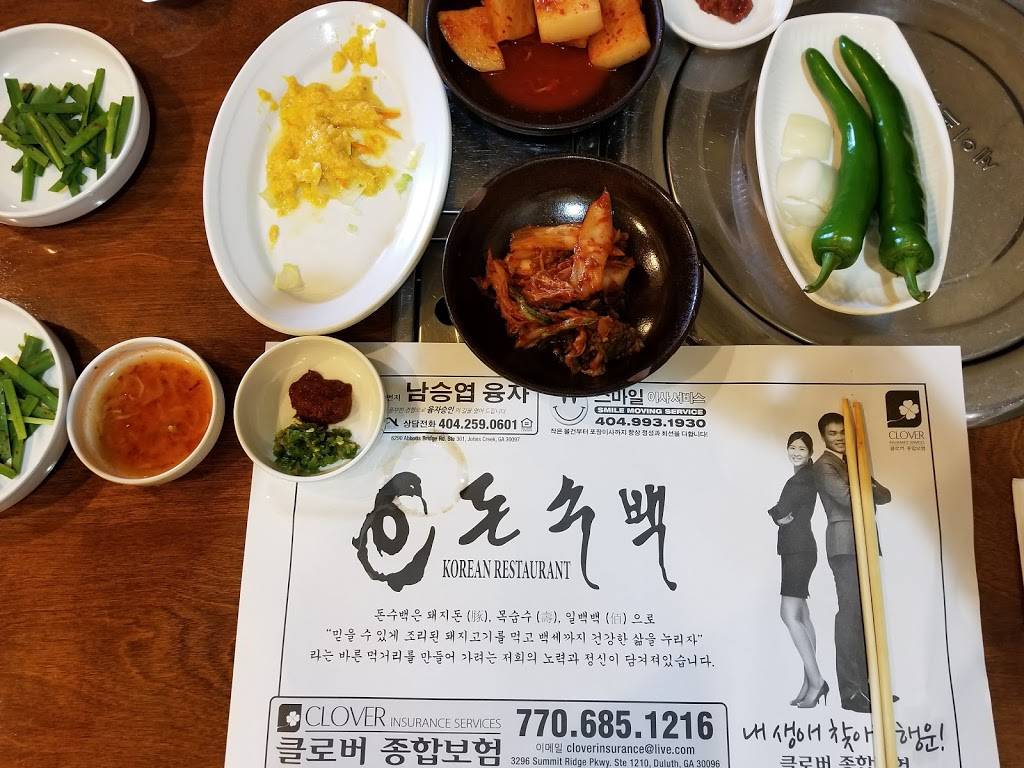 Don Soo Baek | restaurant | 3473 Old Norcross Rd, Duluth, GA 30096, USA | 7706227780 OR +1 770-622-7780