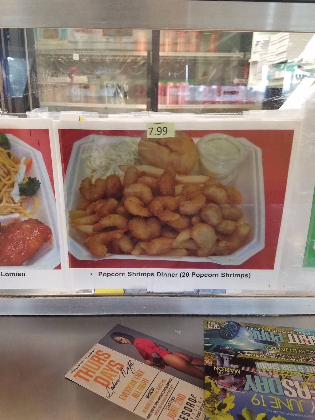 Chinese Thai To Go | restaurant | 431 N 25th St, Fort Pierce, FL 34947, USA | 7724608823 OR +1 772-460-8823