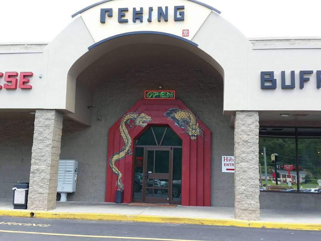 Peking hibachi | restaurant | 4533 N Mayo Trail, Pikeville, KY 41501, USA | 6064379666 OR +1 606-437-9666