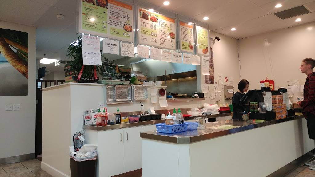 Hula Wok BBQ | restaurant | 2441 San Ramon Valley Blvd #1, San Ramon, CA 94583, USA | 9258372258 OR +1 925-837-2258