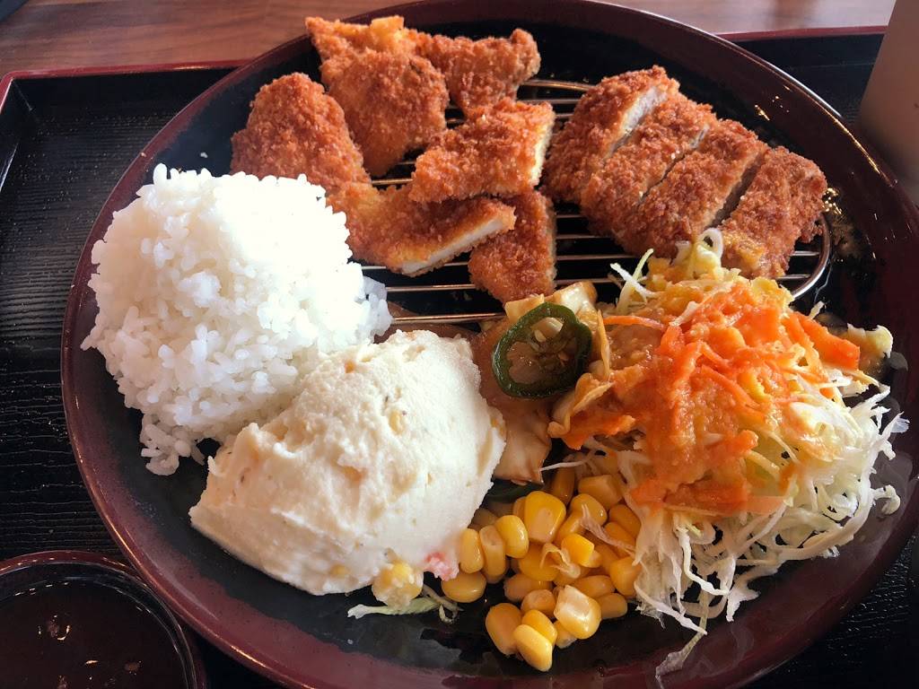 Katsu Bar & Noodle | restaurant | 15556 Cutten Rd Ste.500, Houston, TX 77070, USA | 8326990561 OR +1 832-699-0561