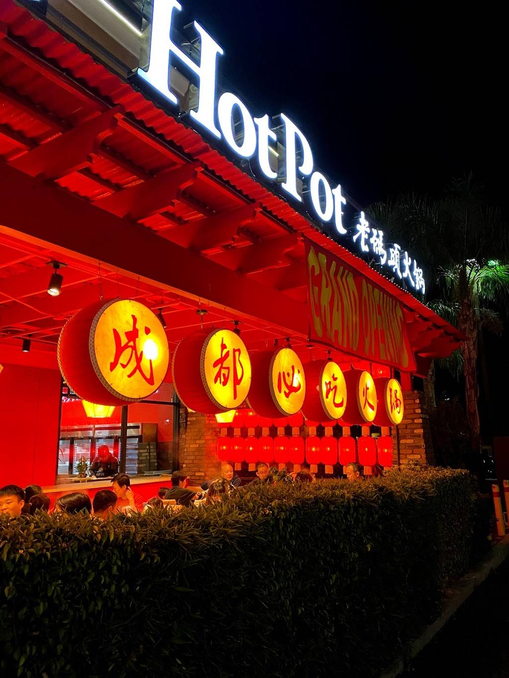 Lao Ma Tou Hot Pot 老碼頭火锅 | restaurant | 18938 Labin Ct #101A, Rowland Heights, CA 91748, USA | 6265666688 OR +1 626-566-6688