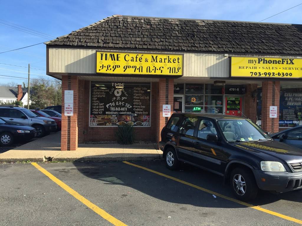 Time Cafe & Market | restaurant | 4701 N Chambliss St, Lincolnia, VA 22312, USA | 7039426673 OR +1 703-942-6673