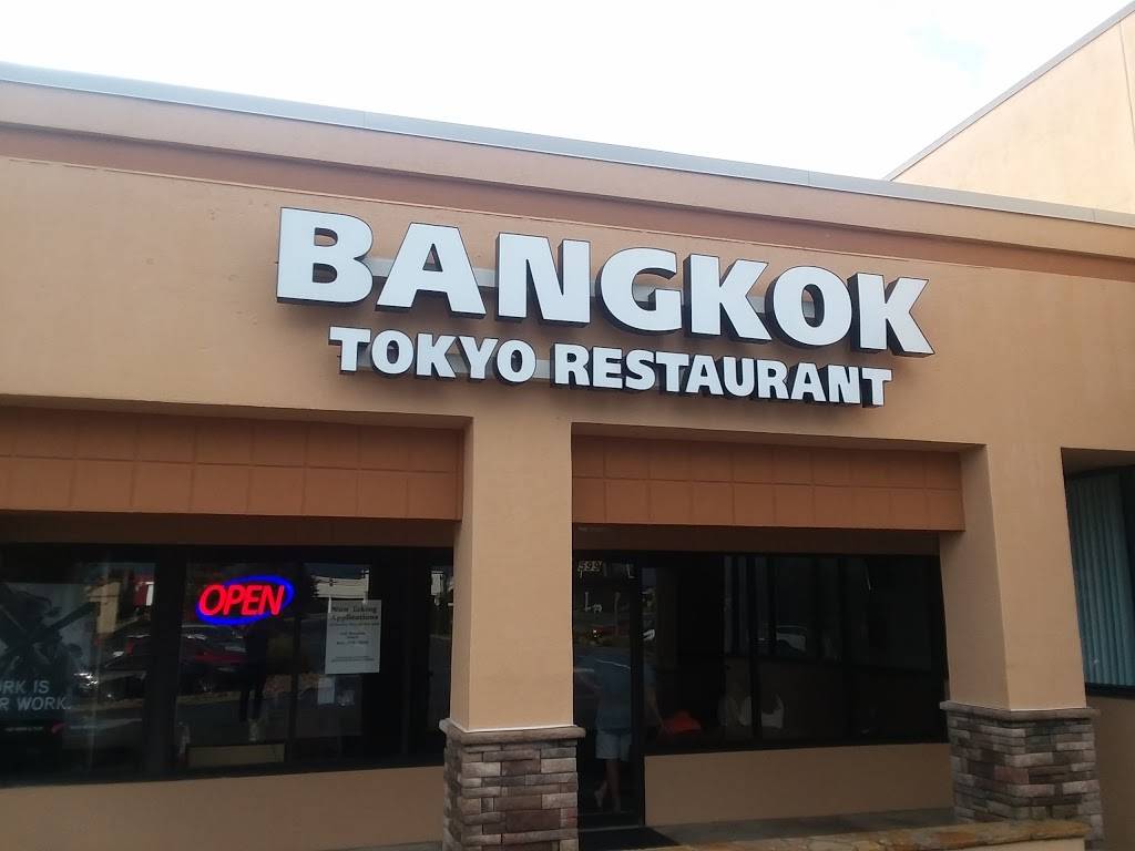 Bangkok Tokyo Restaurant | restaurant | 599 Haywood Rd, Greenville, SC 29607, USA | 8644587866 OR +1 864-458-7866