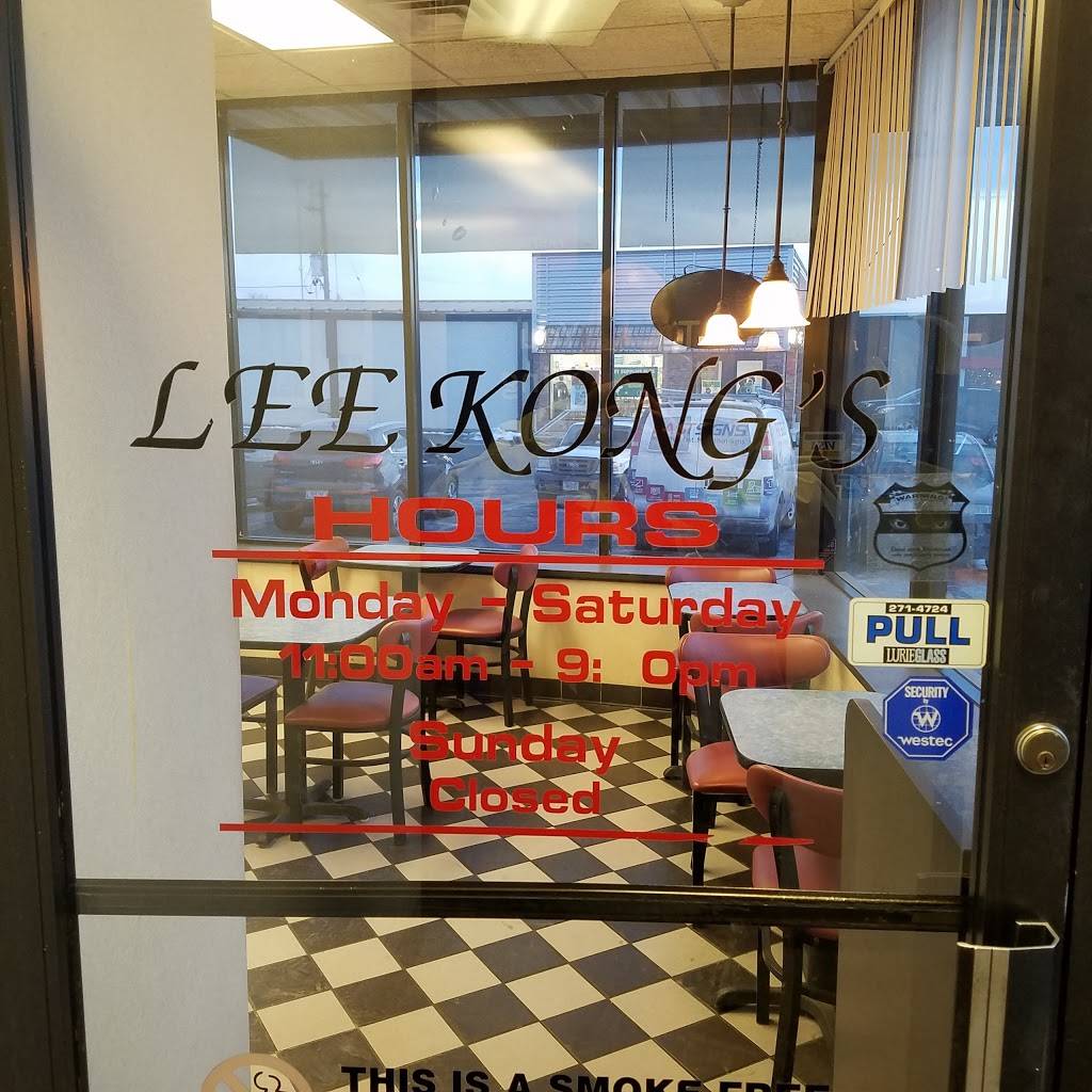 Lk Chinese Fast Food | restaurant | Glendale, WI 53217, USA | 4149643888 OR +1 414-964-3888