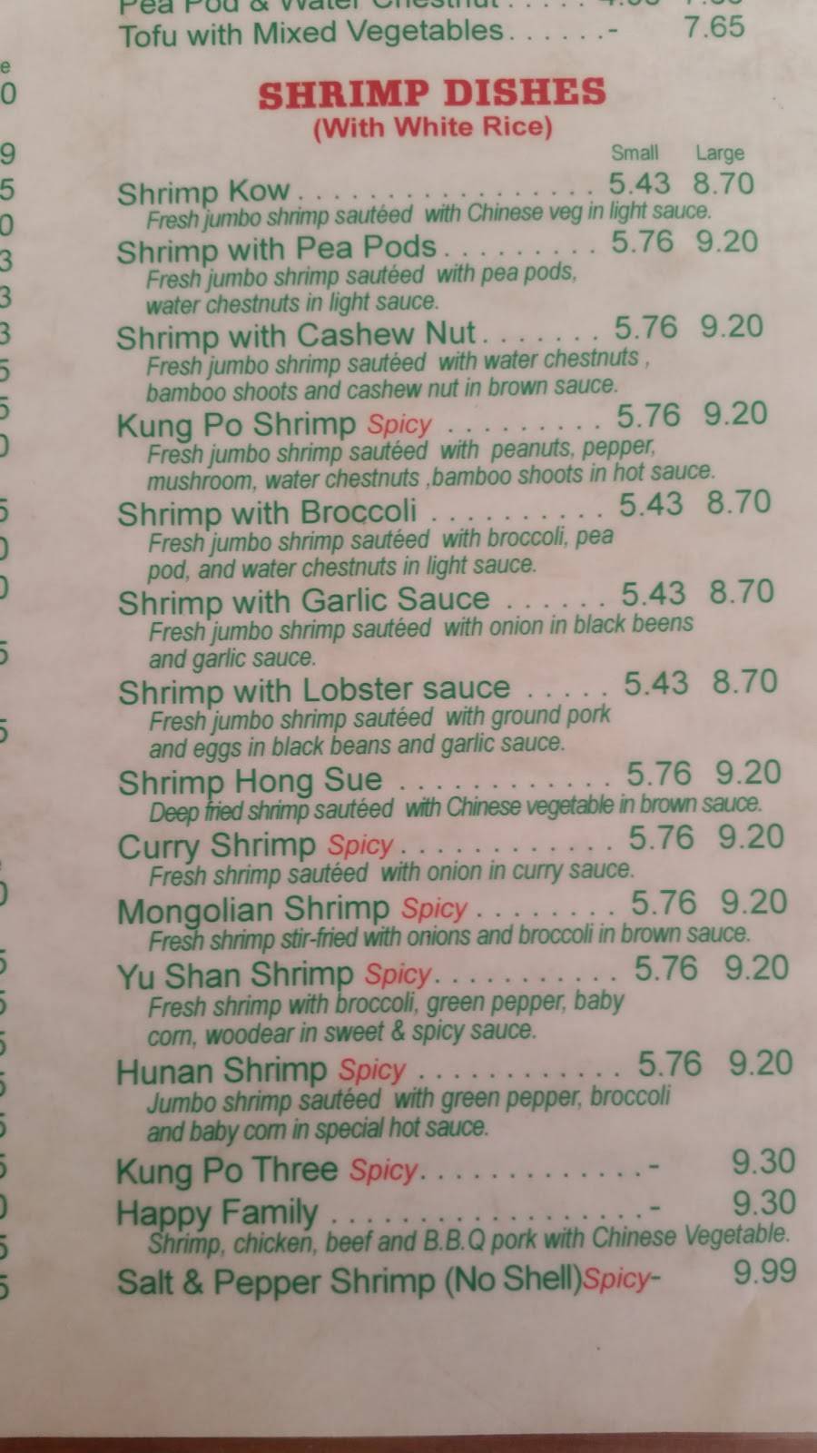 Kings Chop Suey | restaurant | 4635 W 63rd St, Chicago, IL 60629, USA | 7738381238 OR +1 773-838-1238