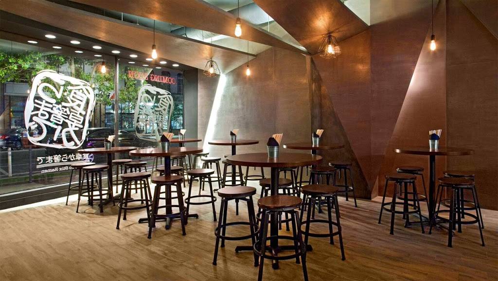 Table to Stix Ramen | restaurant | 1007 Davis St, Evanston, IL 60201, USA | 8478596847 OR +1 847-859-6847