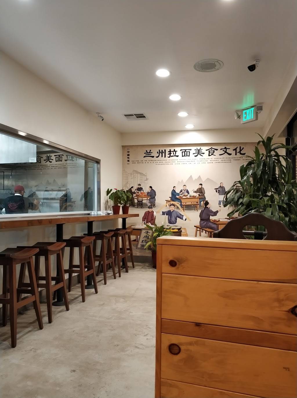 Northern Cafe 兰州拉面 | restaurant | 128 N Garfield Ave, Monterey Park, CA 91754, USA | 6267661258 OR +1 626-766-1258