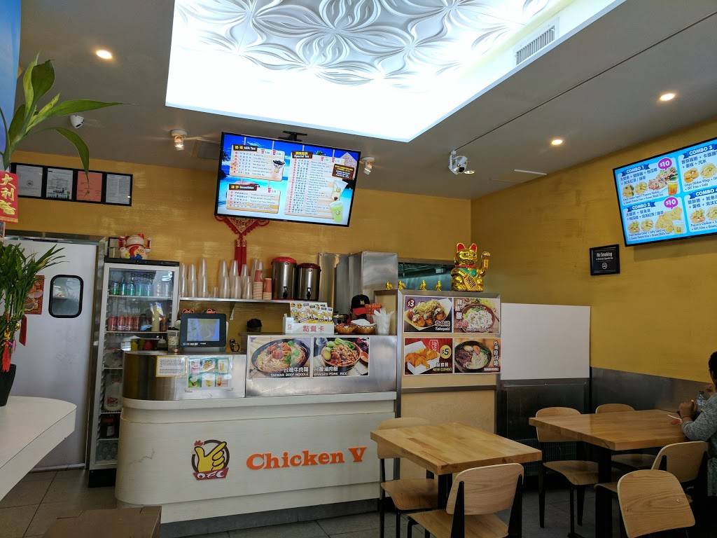 Chicken V | restaurant | 1972 86th St, Brooklyn, NY 11214, USA | 7185579888 OR +1 718-557-9888