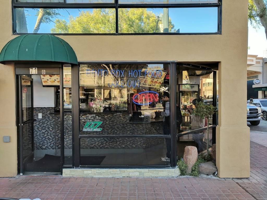 Kaz Teriyaki Grill | restaurant | 71 E 4th Ave, San Mateo, CA 94401, USA | 6503475777 OR +1 650-347-5777