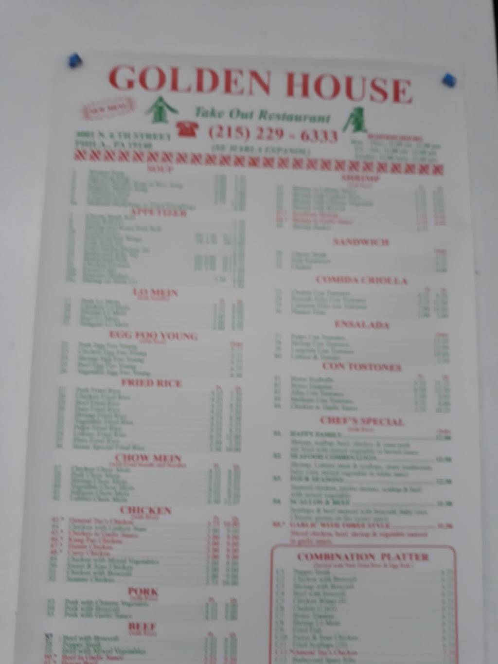 Golden House | restaurant | 4001 N 6th St, Philadelphia, PA 19140, USA | 2152296333 OR +1 215-229-6333