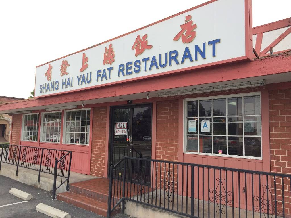 Shanghai Yau Fat Restaurant | restaurant | 1721 W Valley Blvd, Alhambra, CA 91803, USA | 6262828634 OR +1 626-282-8634