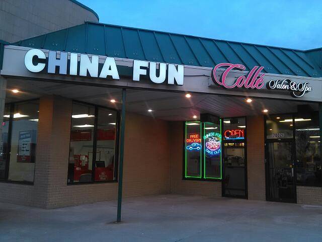 China Fun | restaurant | 7002 Reisterstown Rd ste c, Baltimore, MD 21215, USA | 4104848338 OR +1 410-484-8338