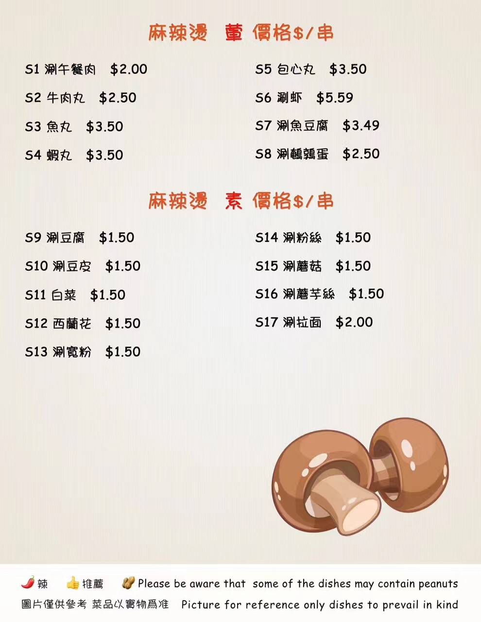 Yummy Garden Chinise Restaurant Delivery & Take Out | restaurant | St. Catharines, ON L2S 1N6, Canada | 9053468112 OR +1 905-346-8112