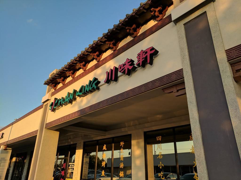 Sichuan King | restaurant | 400 N Greenville Ave #17, Richardson, TX 75081, USA | 9722348889 OR +1 972-234-8889