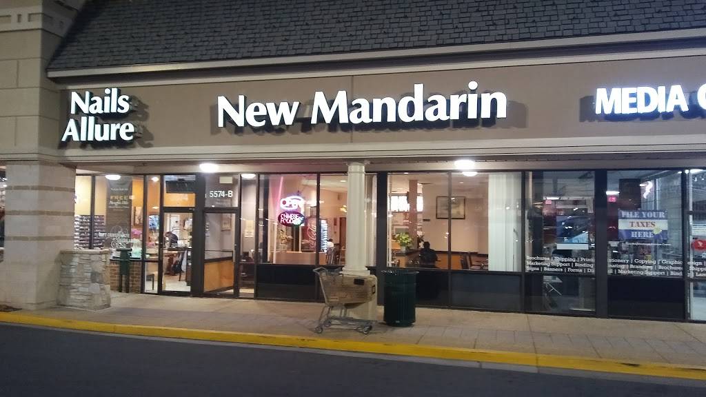 New Mandarin | meal delivery | 2443, 5574 Norbeck Rd, Rockville, MD 20853, USA | 3018710826 OR +1 301-871-0826