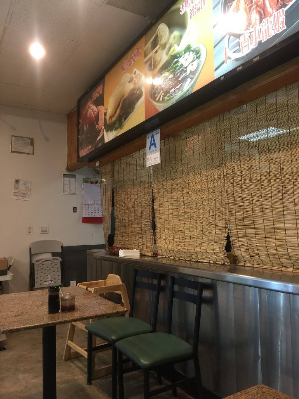 Nanjing Salted Duck 老南京盐水鸭 | restaurant | 18321 Colima Rd, Rowland Heights, CA 91748, USA | 9093259845 OR +1 909-325-9845