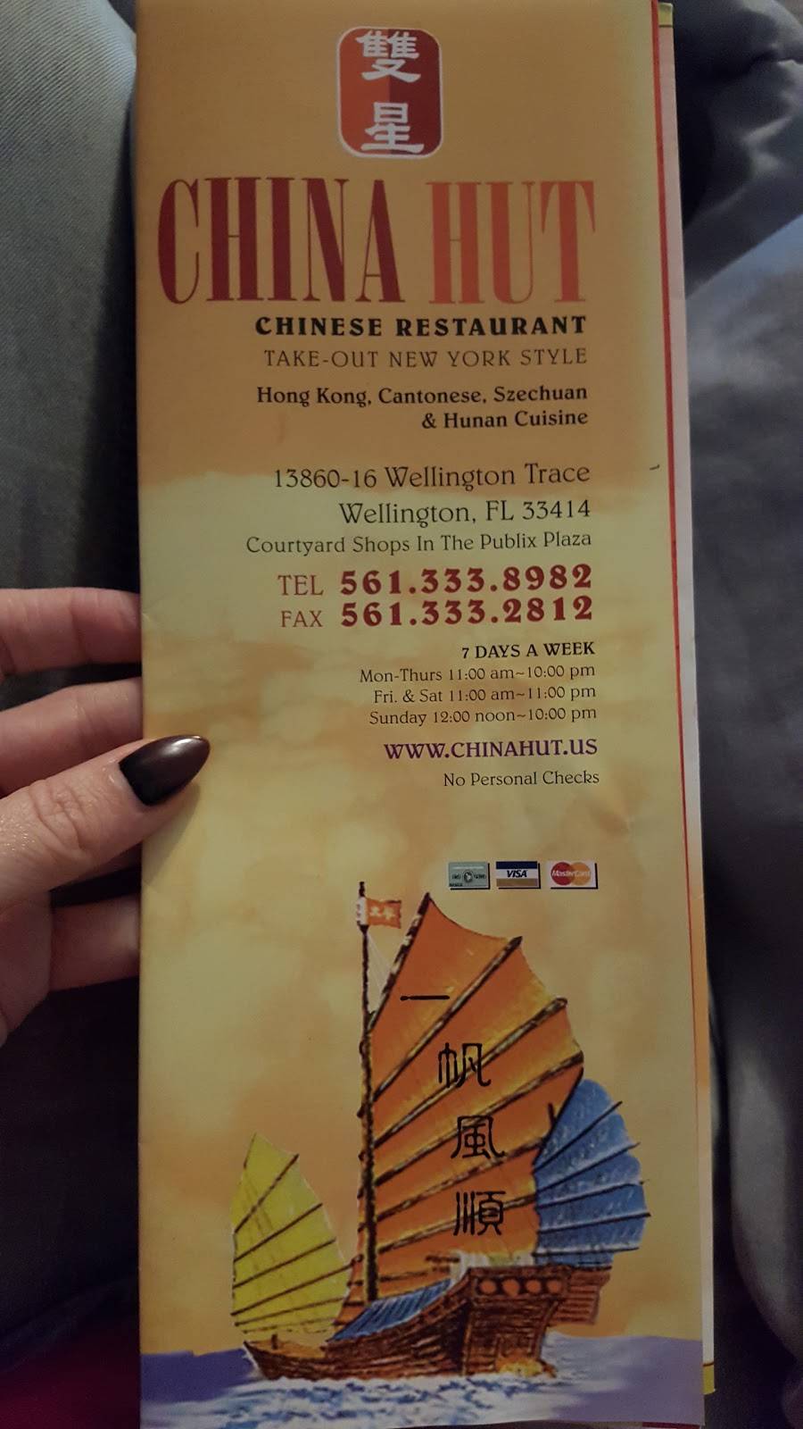 China Hut | restaurant | 13860 Wellington Trace #16, Wellington, FL 33414, USA | 5613338982 OR +1 561-333-8982