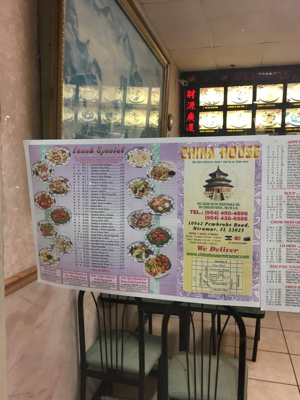China House | restaurant | 10942 Pembroke Rd, Miramar, FL 33025, USA | 9544504898 OR +1 954-450-4898