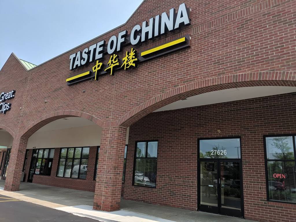 Taste Of China 中华楼 | restaurant | 27626 Middlebelt Rd, Farmington Hills, MI 48334, USA | 2484748183 OR +1 248-474-8183