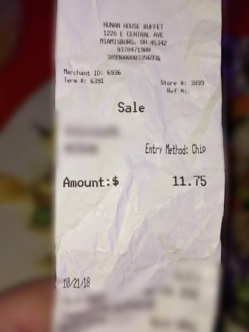 Hunan House | restaurant | 3573, 1228 E Central Ave, Miamisburg, OH 45342, USA | 9378471900 OR +1 937-847-1900