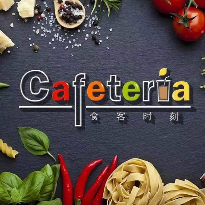 Cafeteria Bell Blvd | restaurant | 41-17 Bell Blvd, Flushing, NY 11361, USA | 6469633888 OR +1 646-963-3888