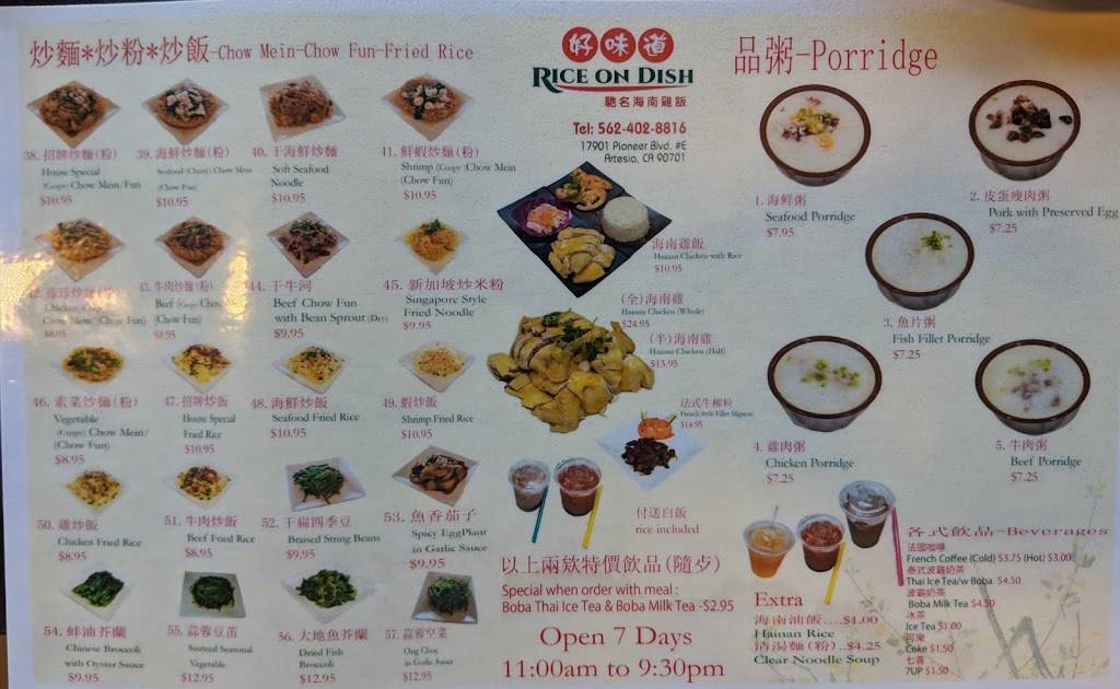 Rice On Dish | restaurant | 17901 Pioneer Blvd Ste E, Artesia, CA 90701, USA | 5624028816 OR +1 562-402-8816