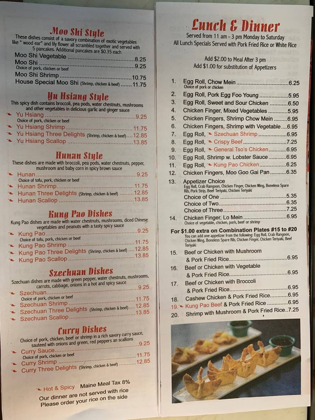 Red Leaves Restaurant | restaurant | 6 High St, North Berwick, ME 03906, USA | 2076762888 OR +1 207-676-2888