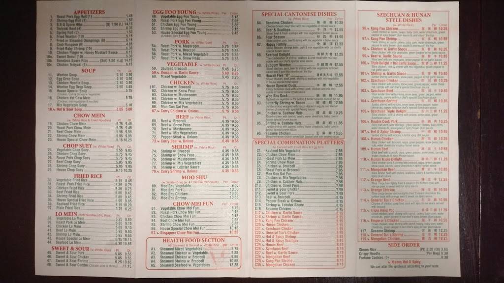 China Wok | restaurant | 1107 N Main St #1, Celina, OH 45822, USA | 4195861388 OR +1 419-586-1388