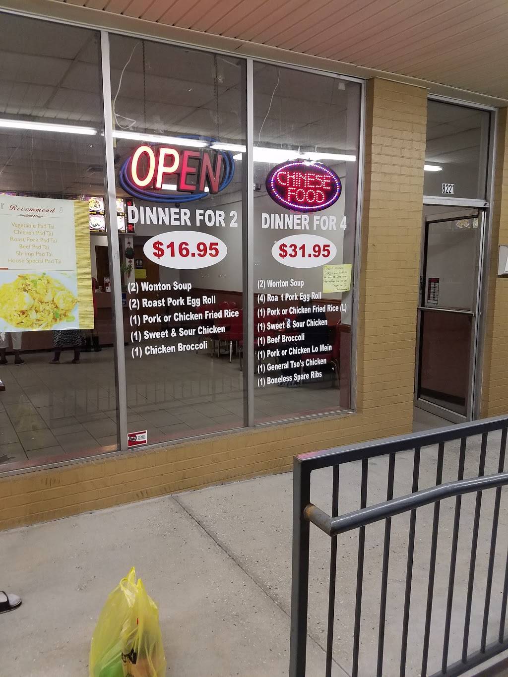 Good Taste Chinese Restaurant | restaurant | 3003, 8221 N Florida Ave, Tampa, FL 33604, USA | 8139908018 OR +1 813-990-8018