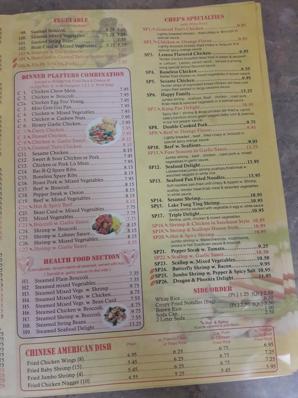 Red Pepper Chinese Restaurant | restaurant | 10309 Royal Palm Blvd, Coral Springs, FL 33065, USA | 9547531111 OR +1 954-753-1111