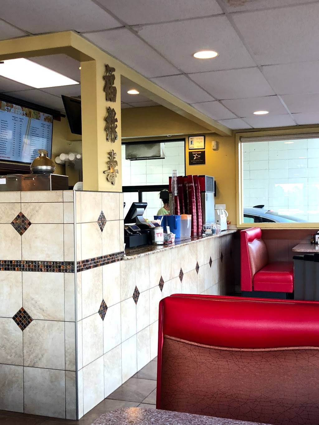 Hong Kong Inn | restaurant | 1645 N Glenstone Ave, Springfield, MO 65803, USA | 4178663382 OR +1 417-866-3382