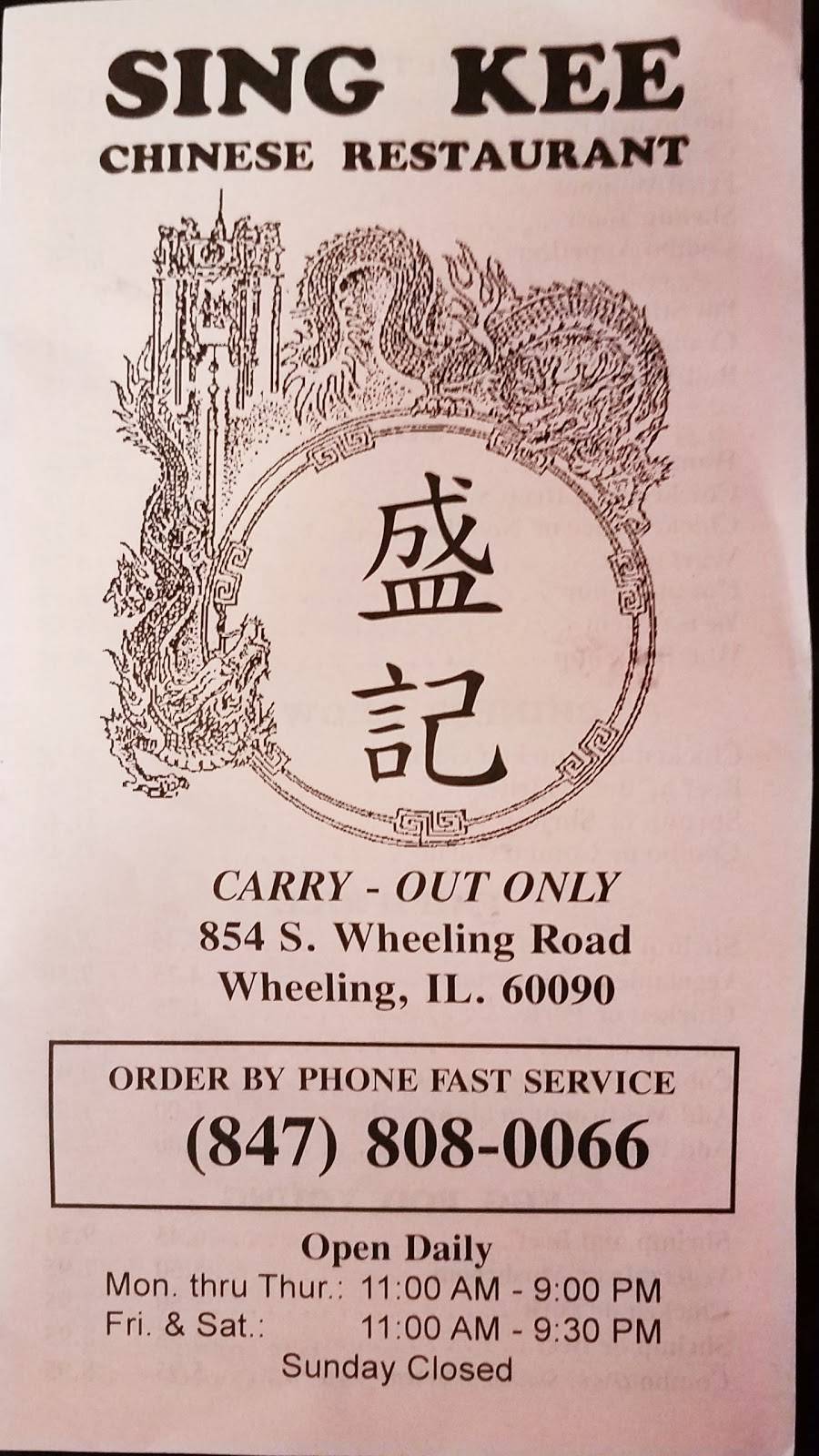 Sing Kee Carry-Out | meal takeaway | 854 Wheeling Rd, Wheeling, IL 60090, USA | 8478080066 OR +1 847-808-0066
