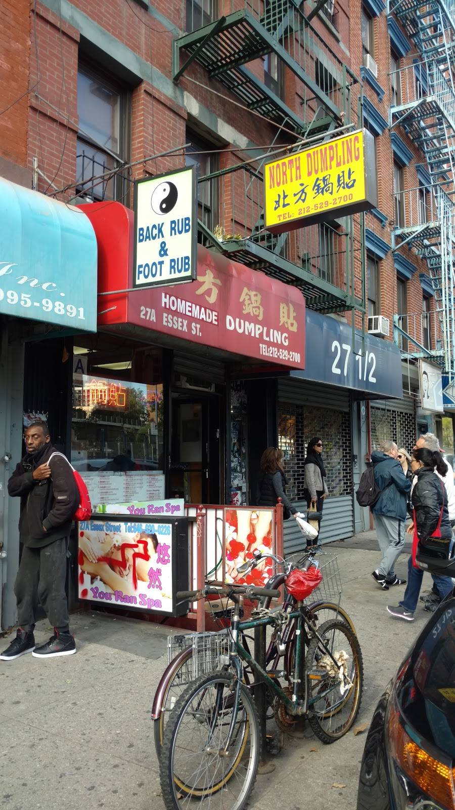 Homemade Dumpling | restaurant | 27 Essex St A, New York, NY 10002, USA | 2125292700 OR +1 212-529-2700