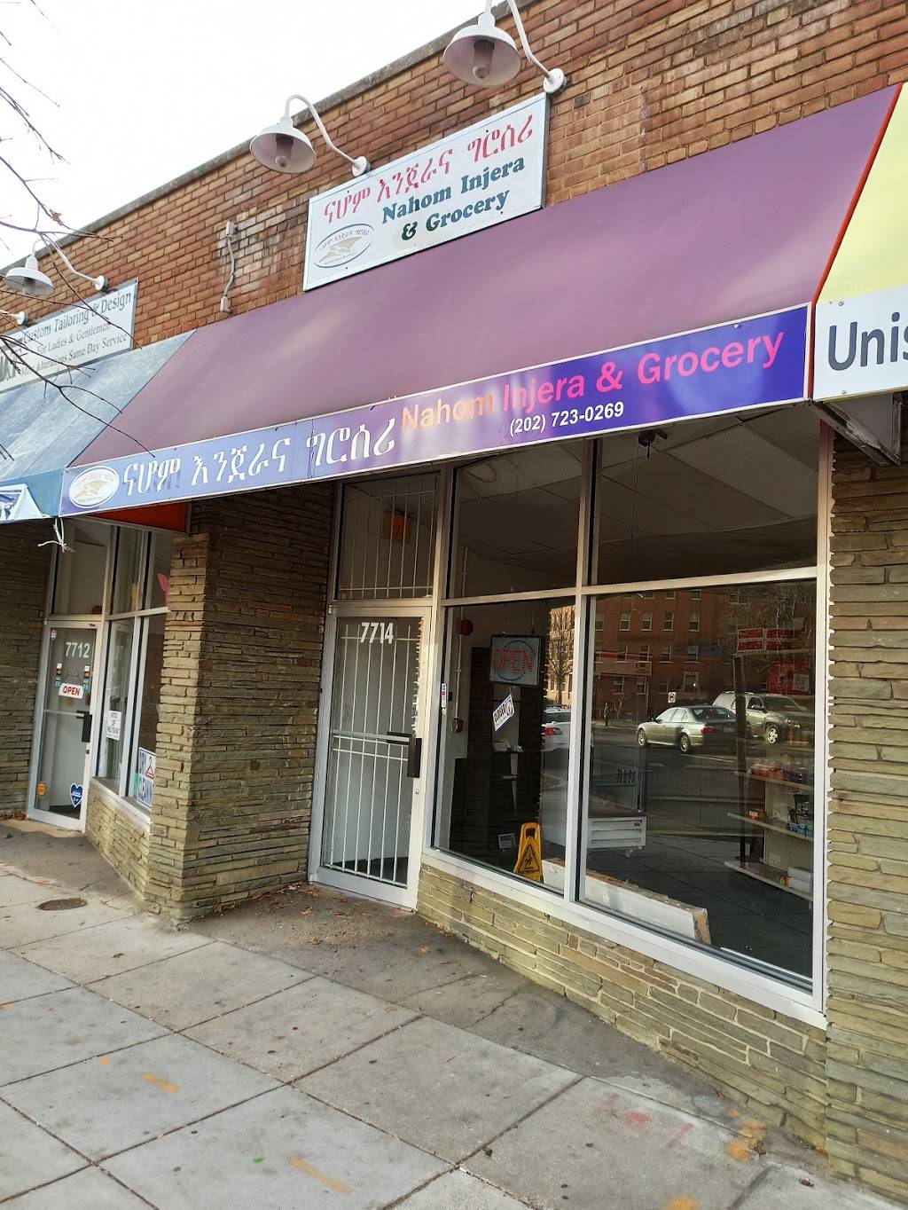 Nahom Injera and Grocery | restaurant | 7714 Georgia Ave, Washington, DC 20012, USA | 2027230269 OR +1 202-723-0269