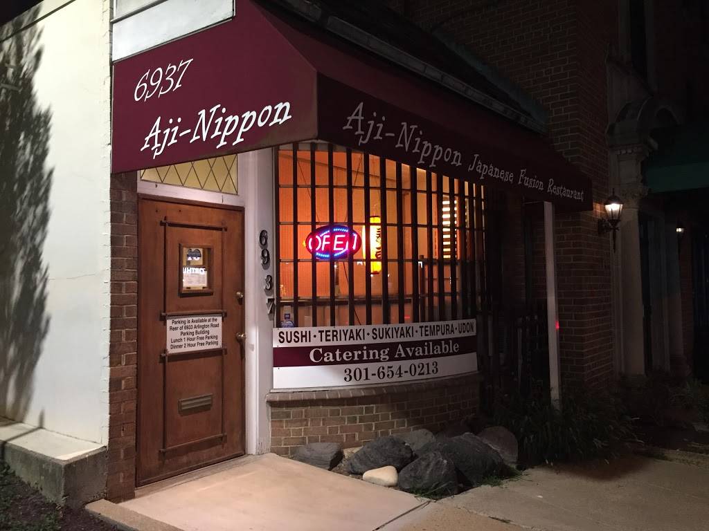 Aji-Nippon Restaurant | restaurant | 6937 Arlington Rd, Bethesda, MD 20814, USA | 3016540213 OR +1 301-654-0213