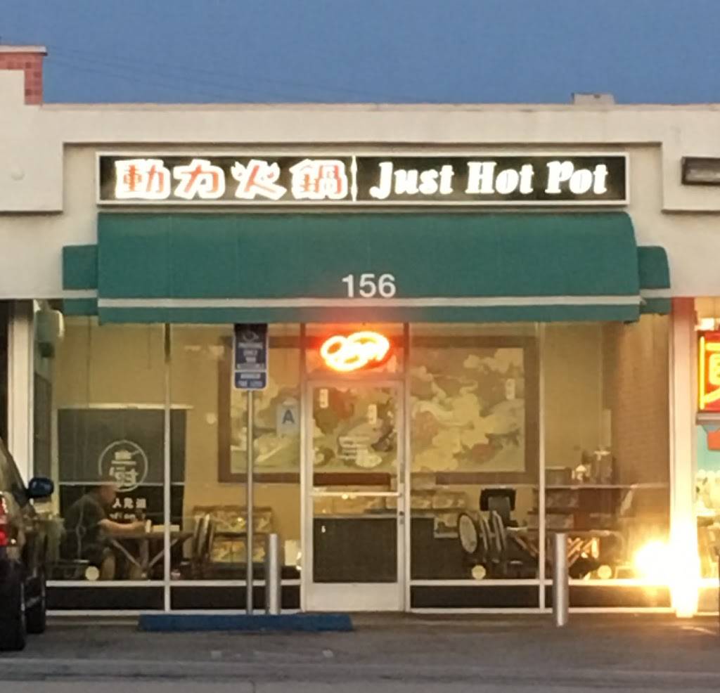 Just Hot Pot | restaurant | 156 S San Gabriel Blvd, San Gabriel, CA 91776, USA | 6267827712 OR +1 626-782-7712