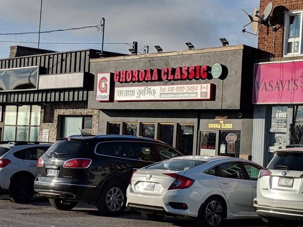 Ghoroaa Classic Restaurant | restaurant | 3454 Danforth Ave, Scarborough, ON M1L 1E1, Canada | 4166903454 OR +1 416-690-3454
