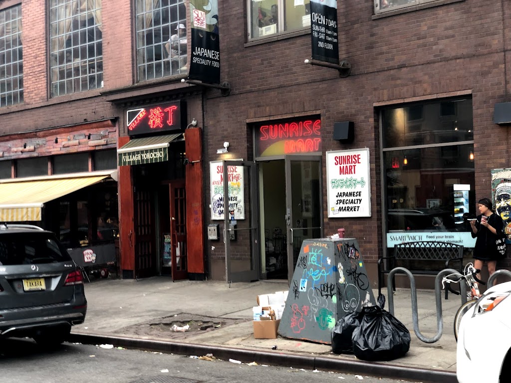 Village Yokocho | restaurant | 8 Stuyvesant St, New York, NY 10003, USA | 2125983041 OR +1 212-598-3041