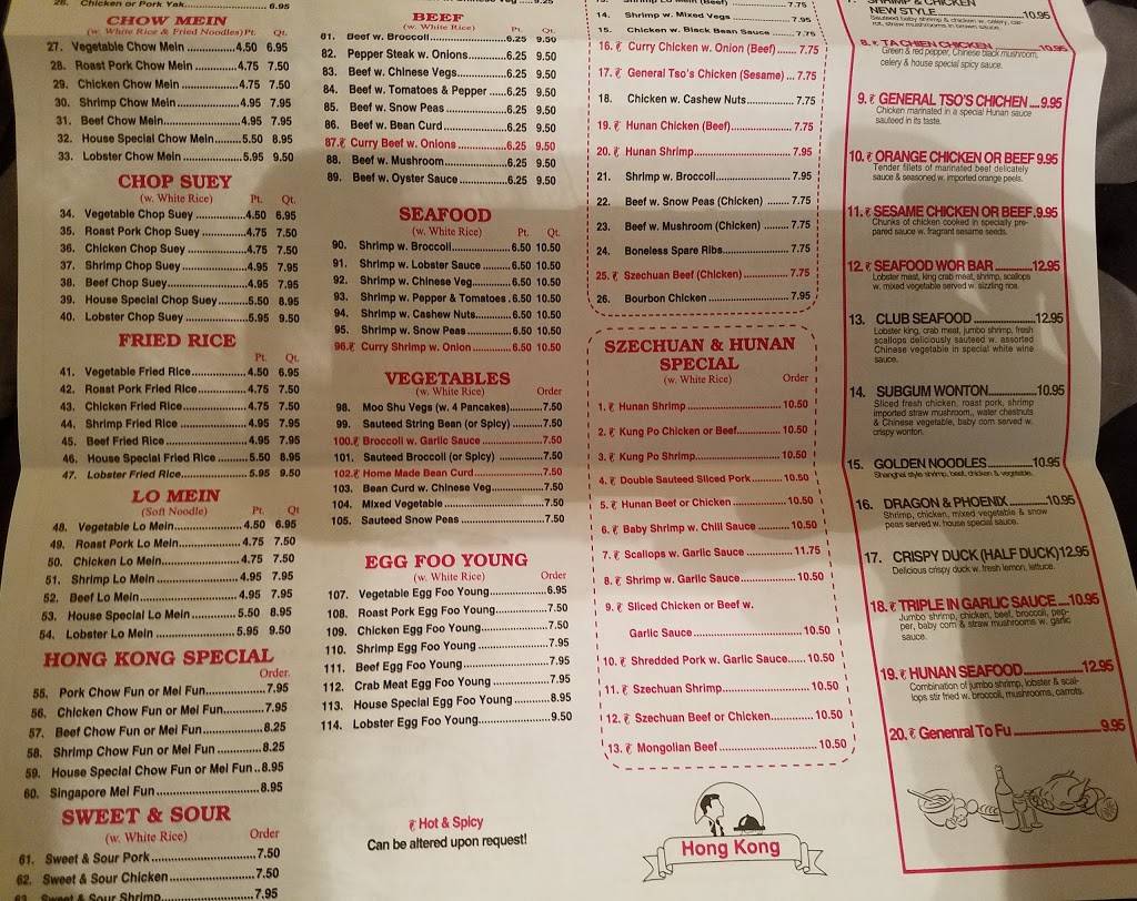 Hong Kong Chinese Restaurant | restaurant | 701 Merrimac Trail, Williamsburg, VA 23185, USA | 7572299999 OR +1 757-229-9999