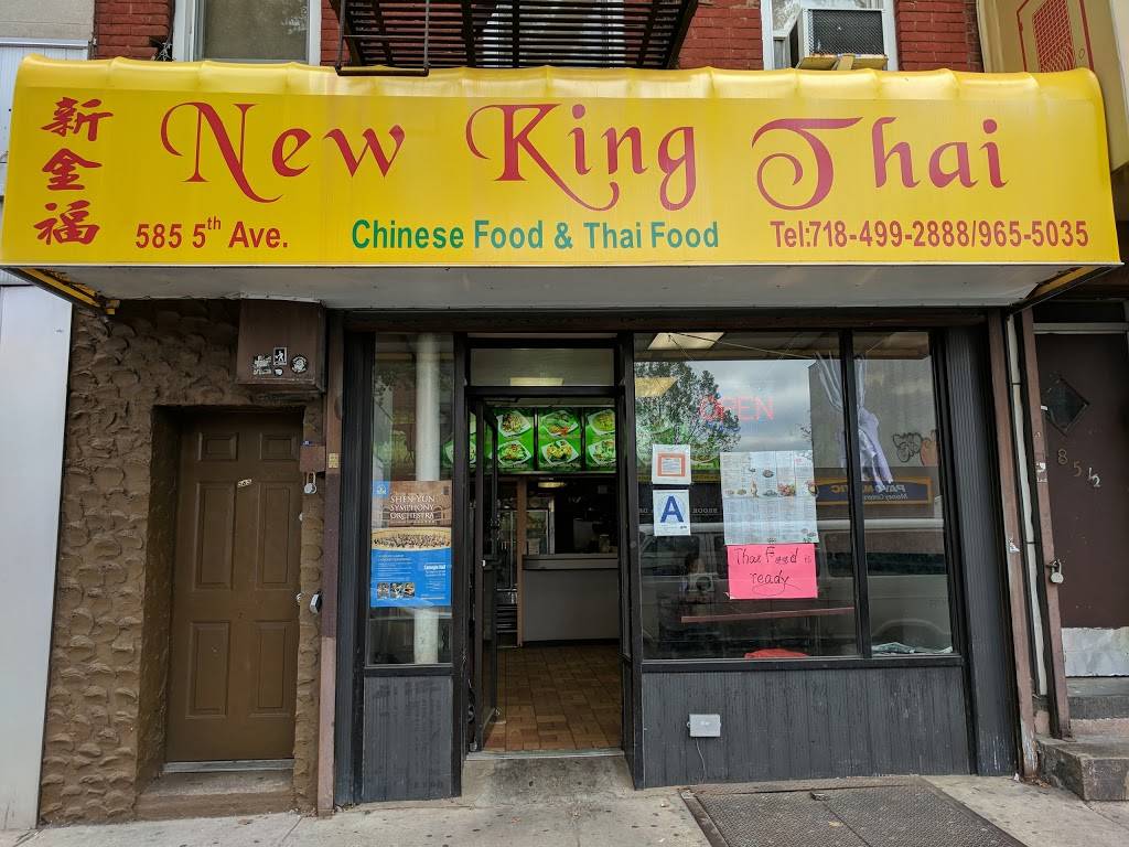 New King Thai | restaurant | 585 5th Ave, Brooklyn, NY 11215, USA | 7184992888 OR +1 718-499-2888