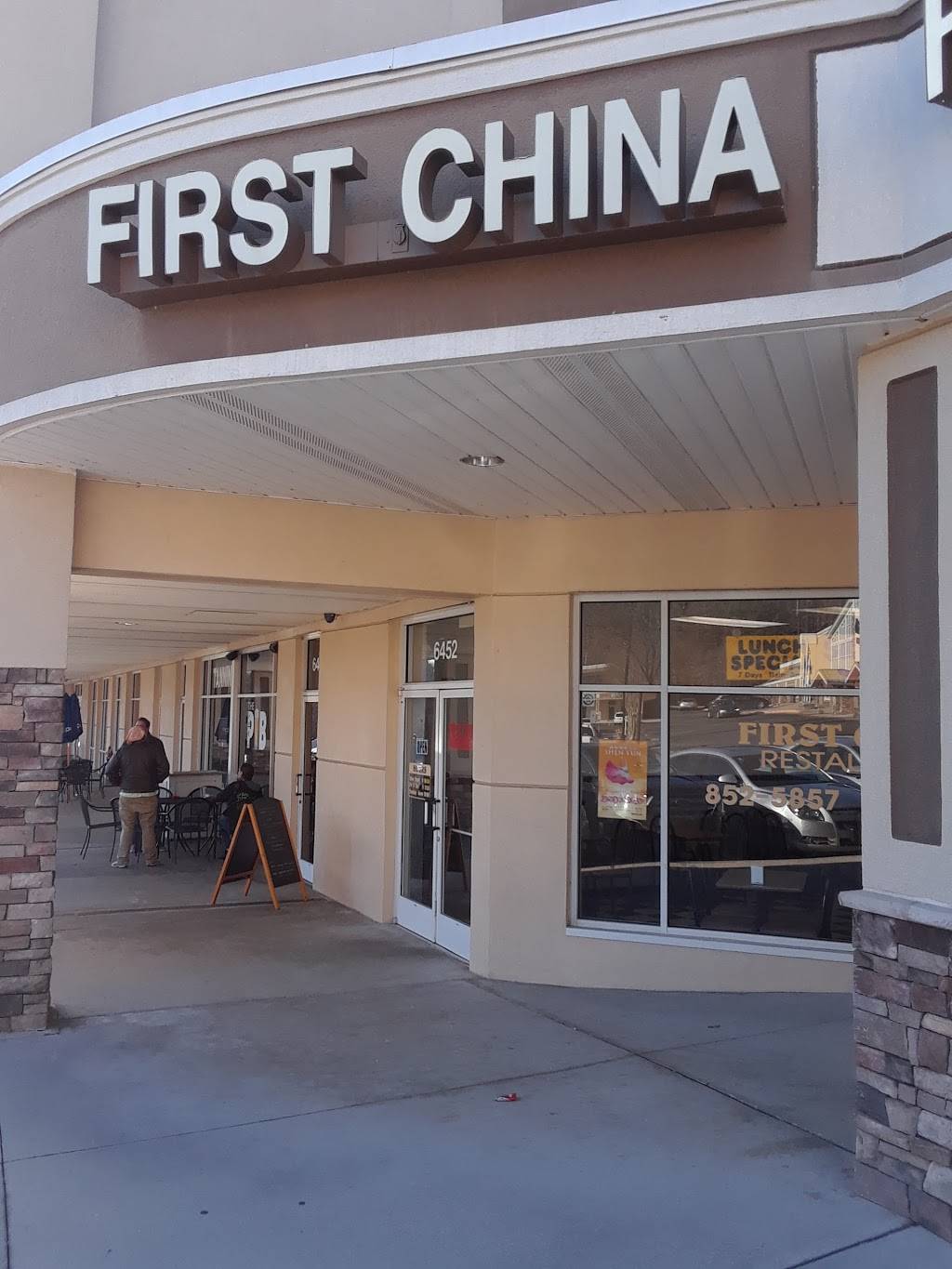 First China Restaurant | restaurant | 6452 Tryon Rd, Cary, NC 27518, USA | 9198525857 OR +1 919-852-5857