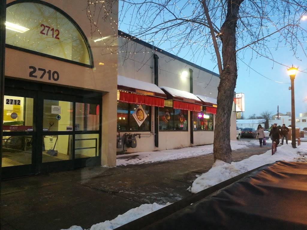 Ichiddo Ramen Minneapolis | restaurant | 2710 Nicollet Ave, Minneapolis, MN 55408, USA | 6123536155 OR +1 612-353-6155