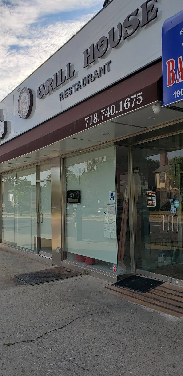 Mikhael la Tortia grill house | restaurant | 190-11 Union Tpke, Fresh Meadows, NY 11366, USA | 7187401675 OR +1 718-740-1675