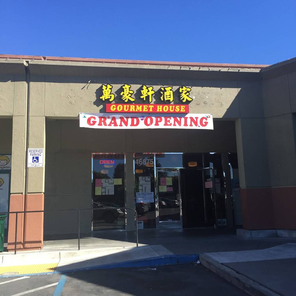 Gourmet House | restaurant | 46875 Warm Springs Blvd, Fremont, CA 94539, USA | 5102708186 OR +1 510-270-8186