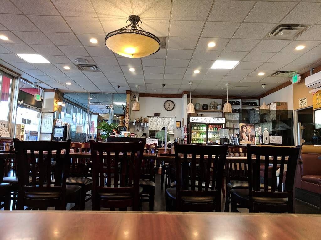 Jong Ro Shul Lung Tang | restaurant | 8942 Garden Grove Blvd, Garden Grove, CA 92844, USA | 7145349670 OR +1 714-534-9670