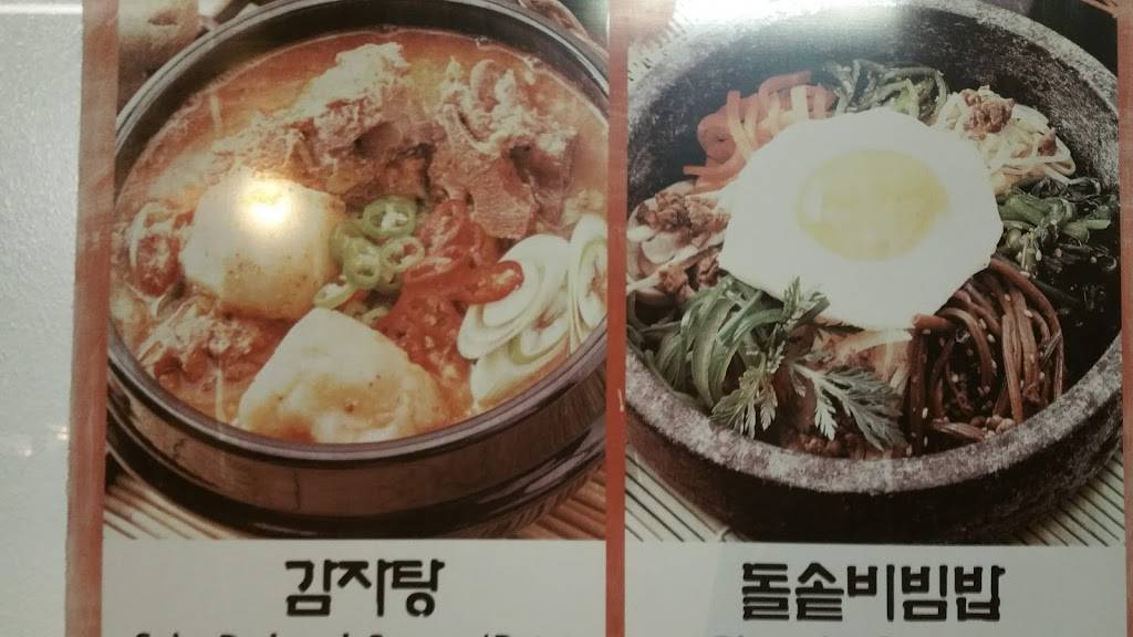 Bong Yi | restaurant | 12573 E Carson St, Hawaiian Gardens, CA 90716, USA | 5628656555 OR +1 562-865-6555