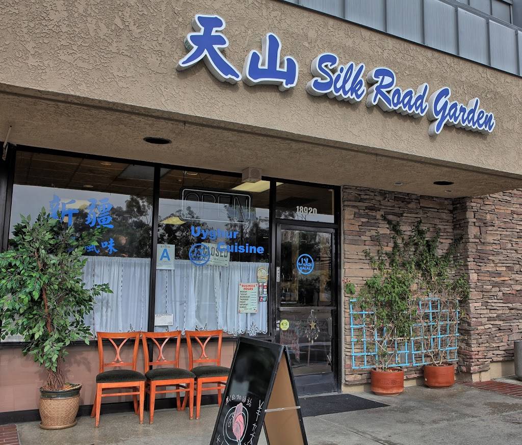 Silk Road Garden 新疆天山清真美食 | restaurant | 18920 Gale Ave, Rowland Heights, CA 91748, USA | 6269996165 OR +1 626-999-6165