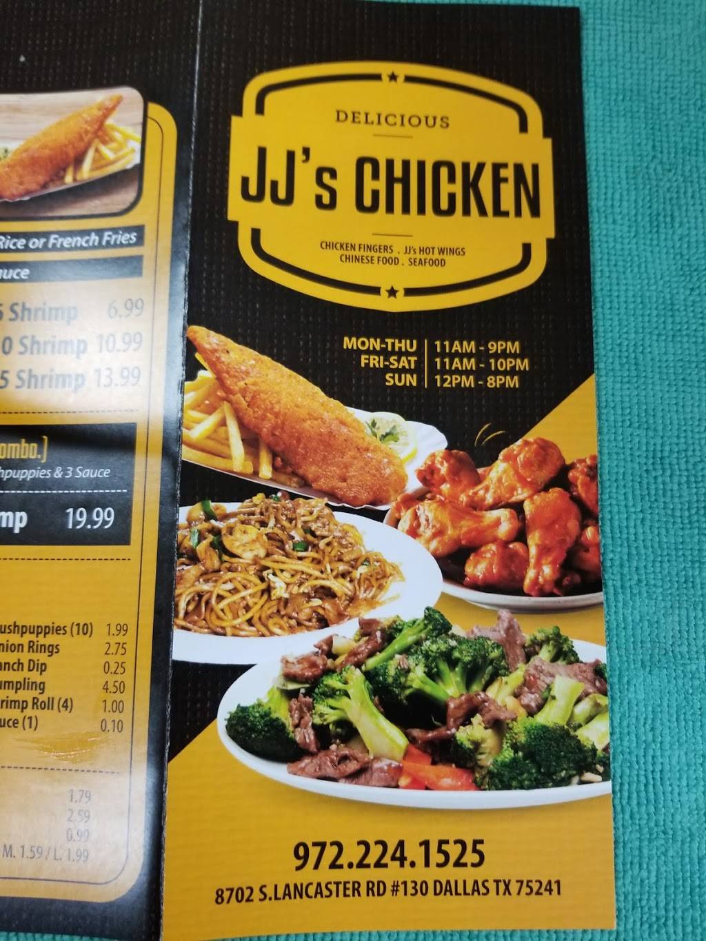 J Js Chicken & Rice&Chinese wok | restaurant | Dallas, TX 75241, USA | 9722241525 OR +1 972-224-1525