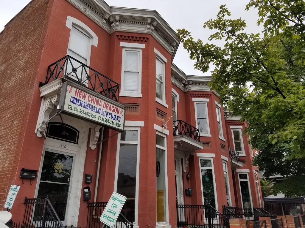 China Dragon | restaurant | 1110 W Main St, Richmond, VA 23220, USA | 8043549007 OR +1 804-354-9007